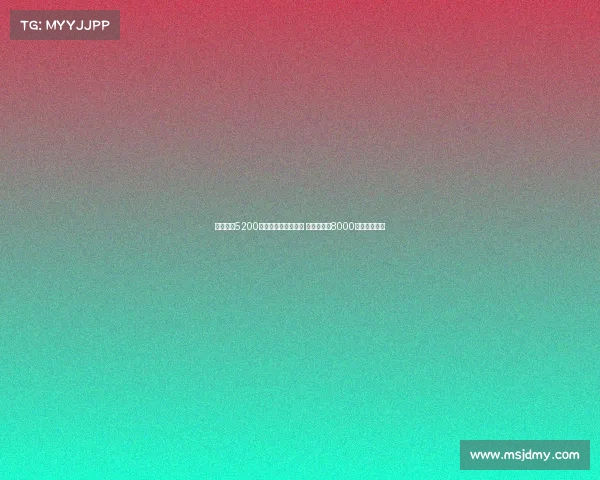 拜仁报价5200万欧追路易斯迪亚斯 利物浦坚持8000万要价不让步